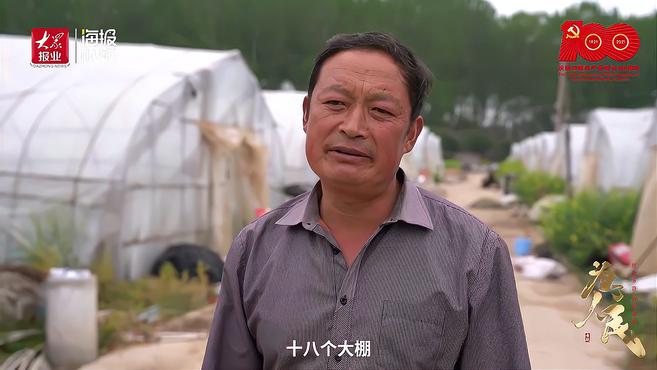 为了人民|朱村与一碗水饺的故事