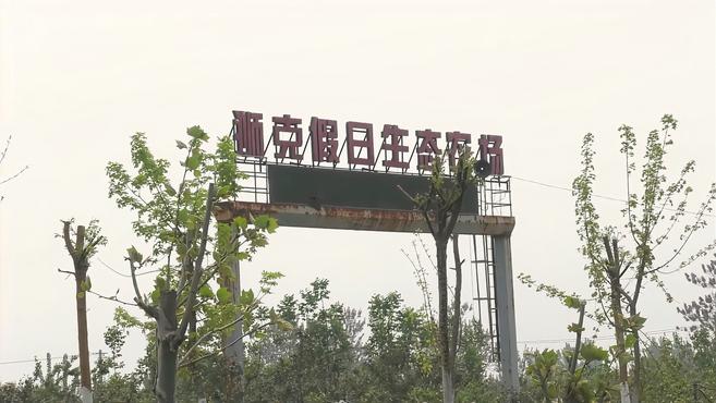 省科技特派员在菏泽狮克农场开展为农服务