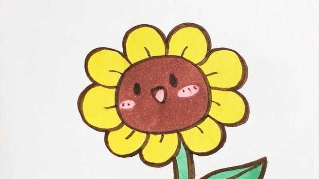 多多学画画 第107集 儿童简笔画 向日葵 阳光下开心微笑的向日葵