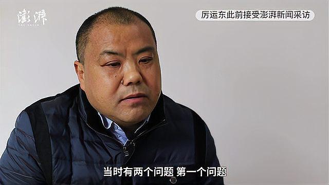 [图]民警为办案“受贿”10万,一审免于刑罚二审被判一年