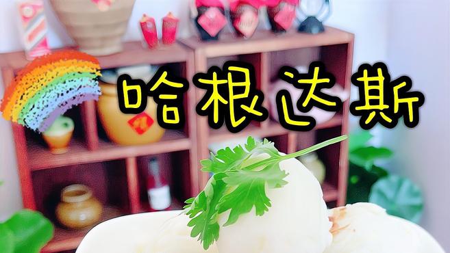 用棉花糖就可以做冰淇淋?香甜丝滑,入口即化,比哈根达斯还好吃