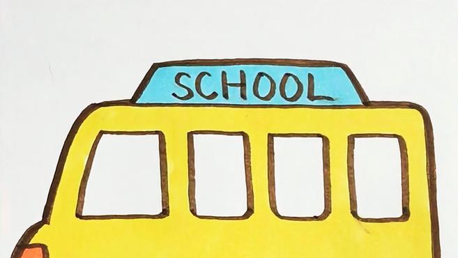儿歌多多汽车简笔画 第22集 校车 学画大汽车 开心去学习
