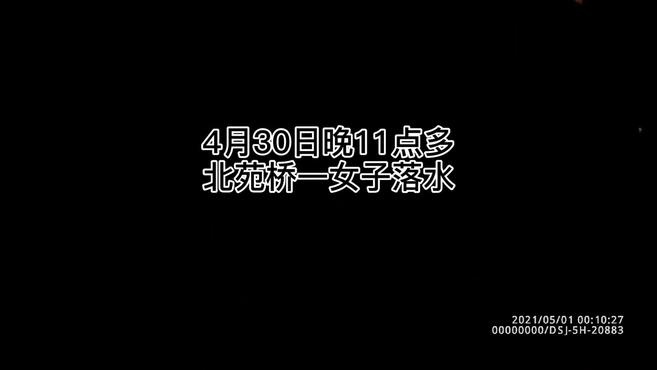 【不要慌!不要怕!我们是警察,马上想办法救你】4月30日深夜,宜昌平安高新东山派出所接到群