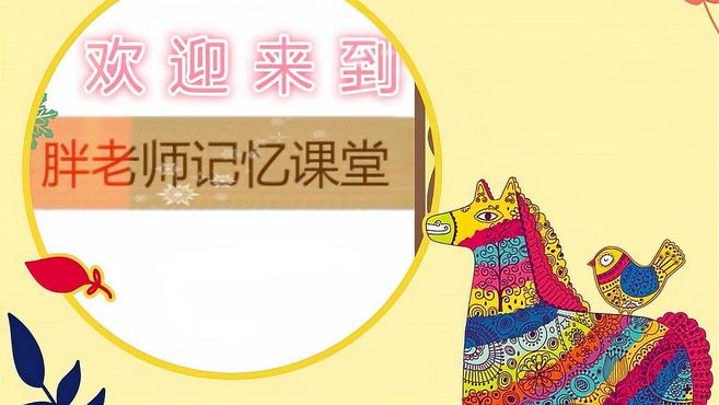 中学生都不太好记得唐宋八大家如何快速记忆