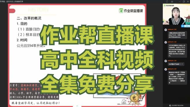 作业帮电脑版官方下载作业帮网课怎么样作业帮网课英语