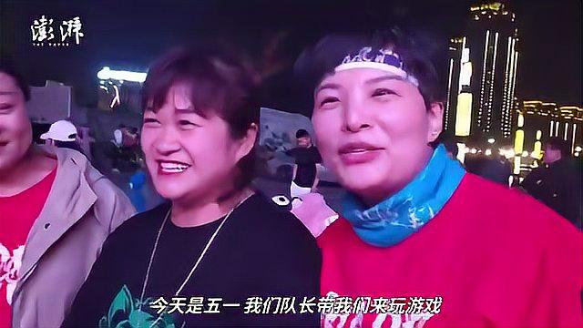 广场舞大妈玩“老鹰捉小鸡”:找回童年,增进友谊