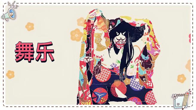 了解更细致的日本,从100个词开始