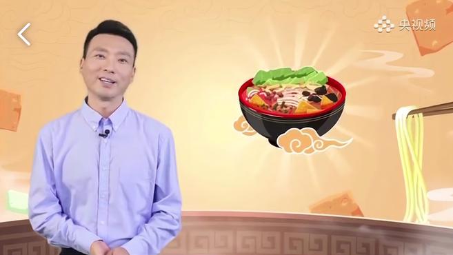 果然视频·齐鲁杯小课堂丨螺蛳、蛋挞、鳜鱼……这些美食你读对了吗