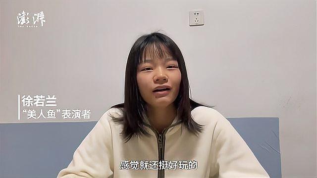 00后女孩海洋馆扮美人鱼:每天下水5次,很享受这份工作
