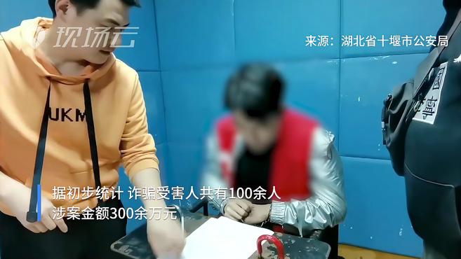 第一视角!直击警方抓捕“炒股大师”现场