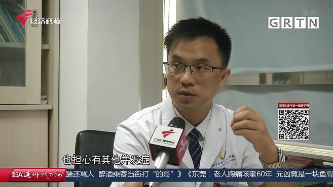 东莞:老人胸痛咳嗽60年 元凶竟是一块鱼骨!医生直呼实属罕见