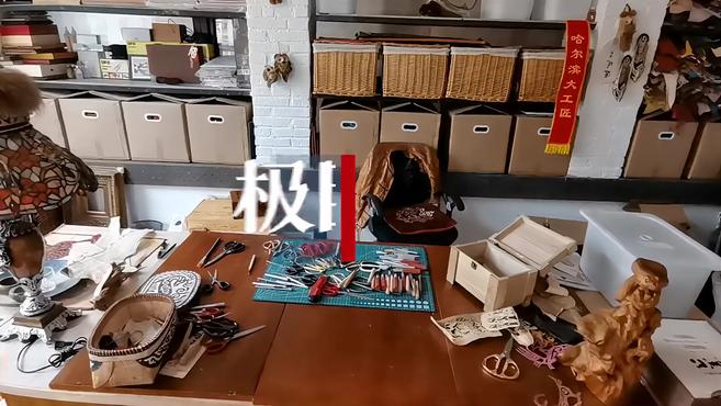 「视频」极目中国万里行|张琳:为赫哲族传承“非遗”的满族人