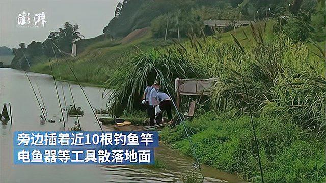 男子在邕江非法电鱼,不幸被电身亡