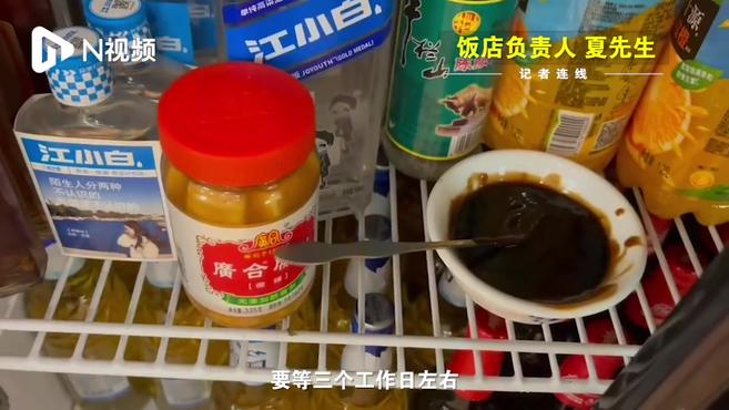 广州食客在一猪肚鸡店吃出蛆虫【食客在广州一猪肚鸡店吃出蛆虫,相关部门已对食材抽样检查】近日