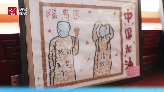 中药材变身创意画材!泰安市中医二院举办弘扬中医药文化创意手工制作评比活动