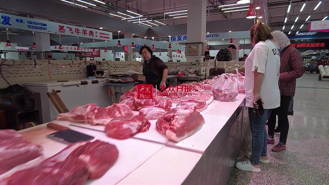 视频丨猪肉价跌破“二字头” 原来买一斤的钱现在能多买半斤