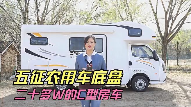 农用车底盘改装的房车,大水大电还有3张床,给老百姓造的良心车