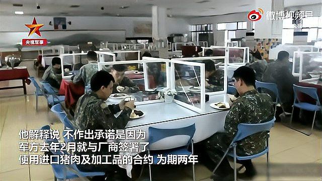 偷梁换柱?台军采购含瘦肉精美国猪肉