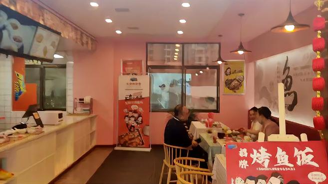 奔跑吧少年无骨烤鱼饭