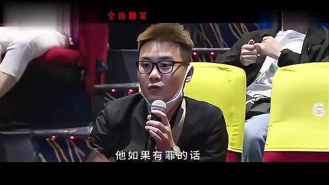 [图]《无罪谋杀:科林尼案》发布口碑视频 情节跌宕引发法学生共鸣