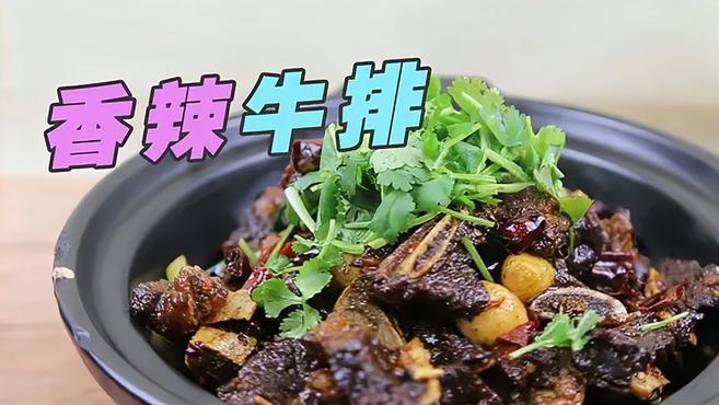 教你牛排骨的家庭做法,软烂脱骨,揭盖时口水直流