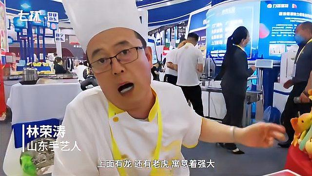 能吃能观赏!非遗传承人做巨型花馍“富强”