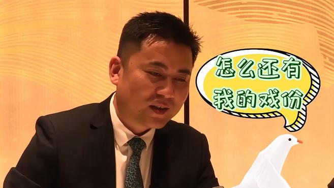 打卡帝都好味道 旺顺阁里新美味 二十年花雕竹林鸡一勺一勺淋出来