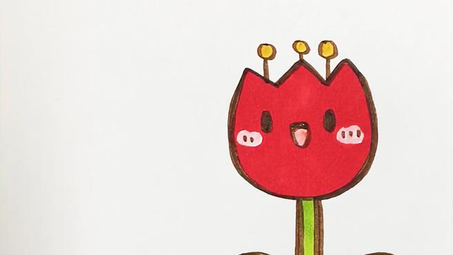 儿歌多多儿童简笔画 郁金香 宝贝来把美丽的花朵画在手抄报上