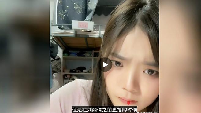 SNH48刘丽千确诊粘液样脂肪肉瘤,曾为母亲放弃治疗