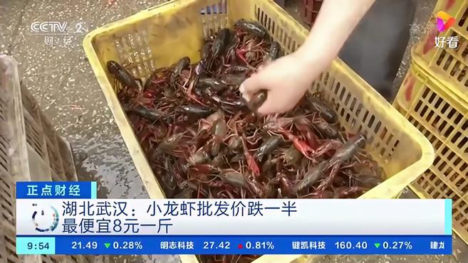 宵夜之王小龙虾“红”成大产业