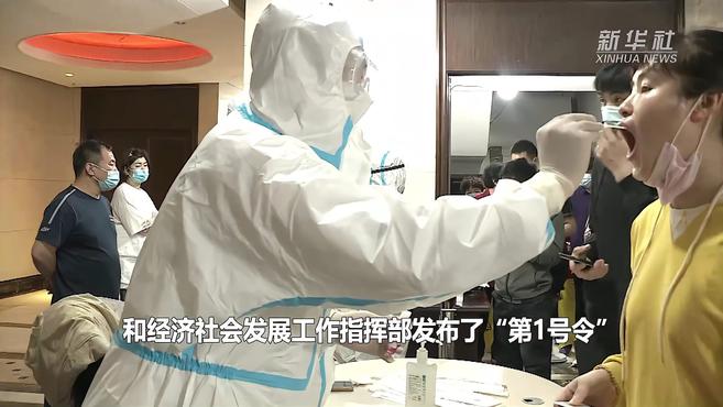 辽宁营口9地升级为中风险地区 鲅鱼圈区组织全员核酸检测