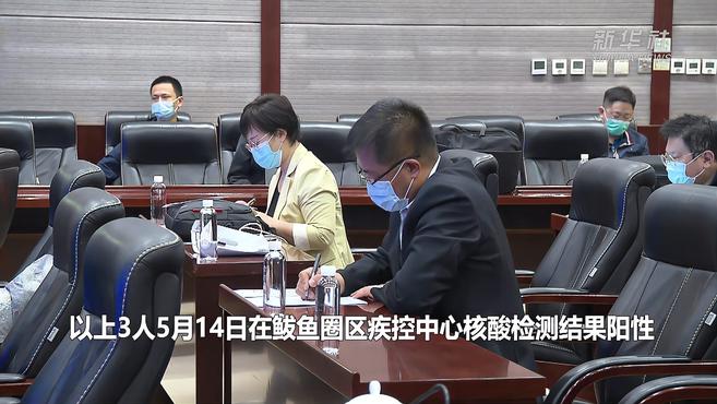 辽宁新增4例确诊病例 营口鲅鱼圈区启动第二轮全员核酸检测