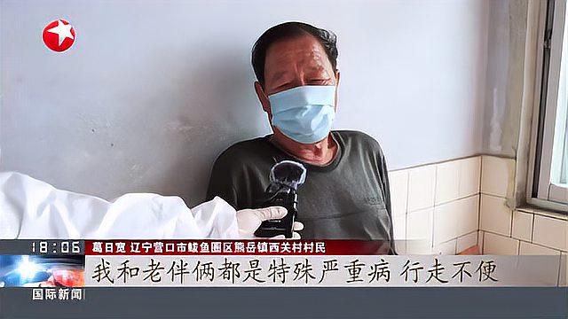 辽宁营口鲅鱼圈:开启第二轮全员核酸检测