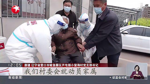 关注辽宁和安徽疫情防控:辽宁营口——鲅鱼圈区开启第二轮全员核酸检测