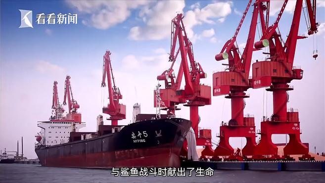 “鲅鱼圈”是什么“圈儿”?名字是怎么来的?