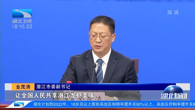 一只小龙虾 如何撬动2000亿元产值?