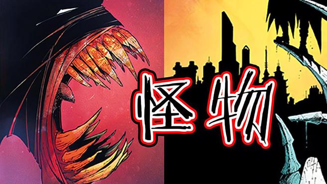 蝙蝠侠险些被做成标本?与企鹅人首次交火