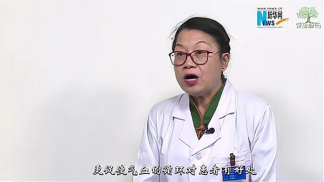 「健康解码」文碧玲:进行艾灸后有哪些注意事项?