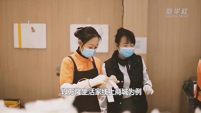 新华全媒+|市场平稳供应充足 辽宁营口全力抗疫