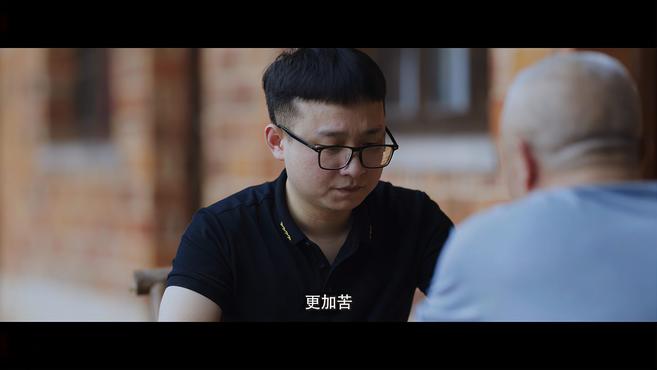 廉政微视频|今日小满:敢尝世间苦 不忘来时路