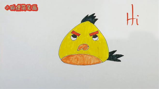 愤怒的小鸟简笔画,原来画起来这么简单