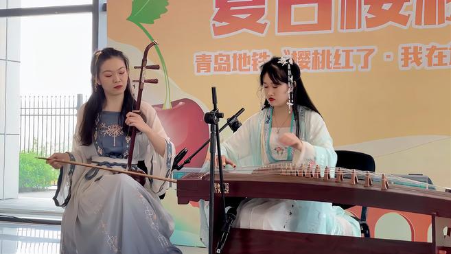 这个夏日,来场樱桃与汉服的“穿越”诗会(视频)