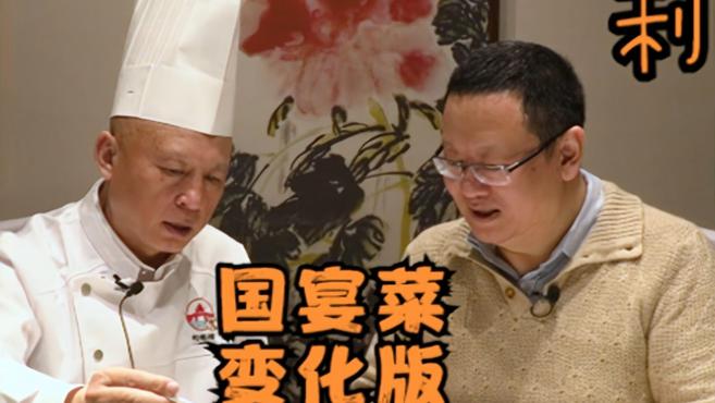 打卡帝都好味道 驴火大酒楼利桥顺里的镇店菜 国宴出身的全丝驴胶