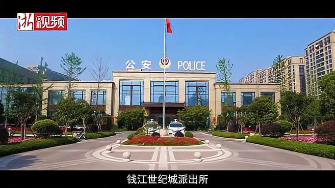 帅呆了!全省首家未来派出所原来长这样