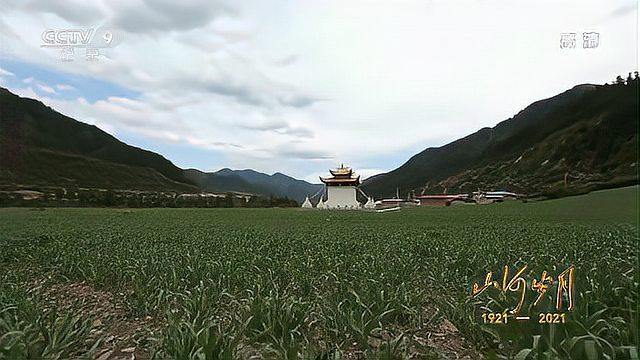 [图]《山河岁月》第十七集 雄关漫道