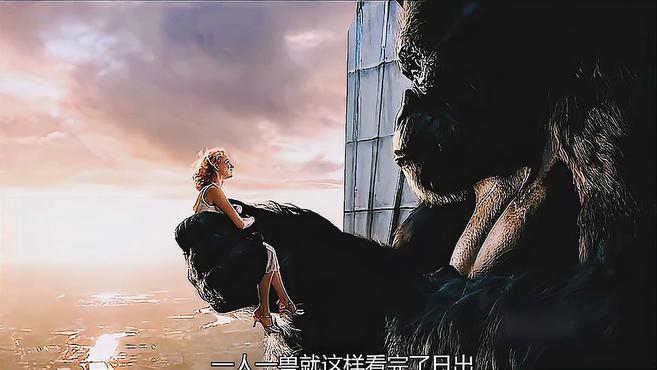 野兽与美女,到底是真的钟情,还是因孤独寻找伴侣?