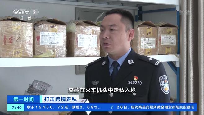 【极危物种惨遭毒手!海关查获走私高鼻羚羊角2530根 [发怒]】 近日,乌鲁木齐海关破获一