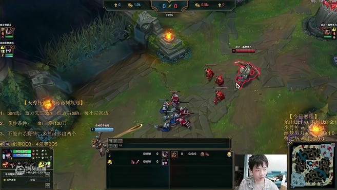 天秀杯B组「小组赛」深海鱼2:1幽梦男刀(第二段)