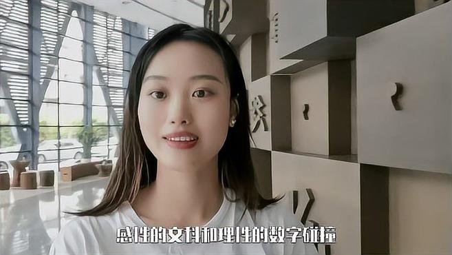 [图]会声会色VLOG｜人文社科如何拥抱数字化？这场跨学科论坛告诉你！