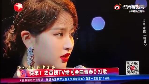 东方卫视主持人说金子涵精修图和节目直拍的差距大概就是鹅蛋和馒头的区别吧,作为上星地方台节目